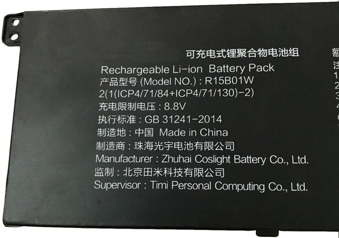 Battery for XiaoMi R15B01W laptop